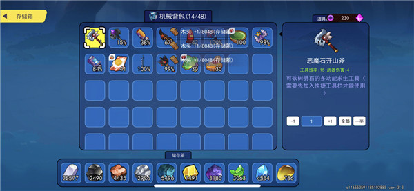恐龍小島最新版