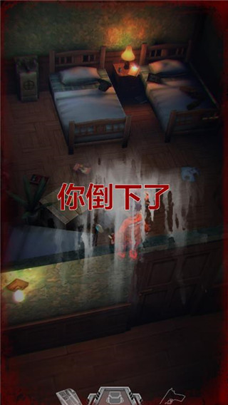 秘館疑蹤手機版