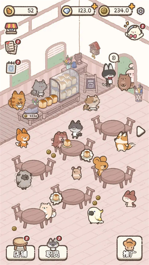喵喵甜品店官方正版