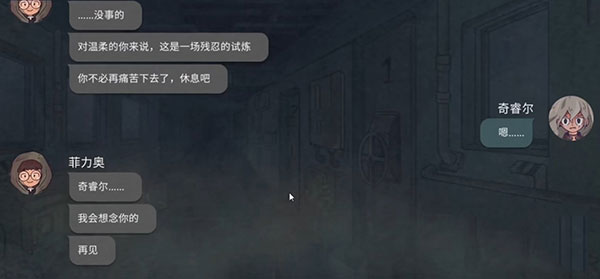 7days游戲最新版