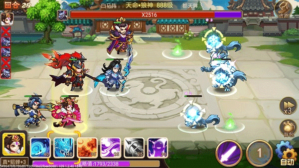 亂世曹操傳九游最新版