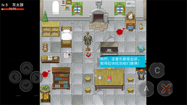 喜羊羊與灰太狼之危機正式版
