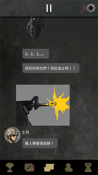阿爾戈的選擇手游最新版(Argo)