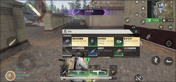 超凡先鋒華為版