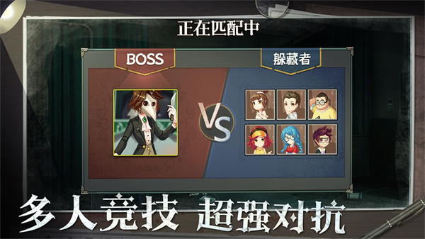 恐怖躲貓貓2免廣告最新版