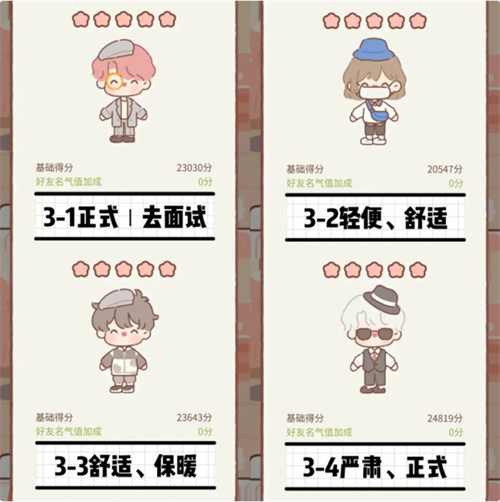 遇見你的貓官方正版(Purrfect Tale)