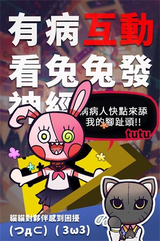 我滿懷希望的有病信仰中文最新版