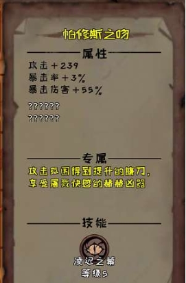 異化之地九游版