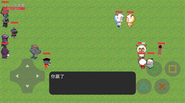狼狼荣耀最新版