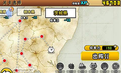 喵星人大戰國際版