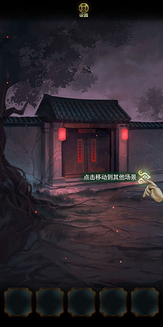 隱秘的怪談貓女之夏手機版