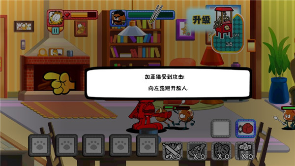 加菲貓總動員最新版