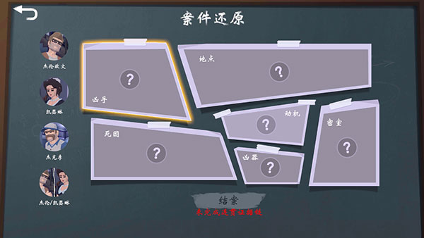 致命的遺囑最新版