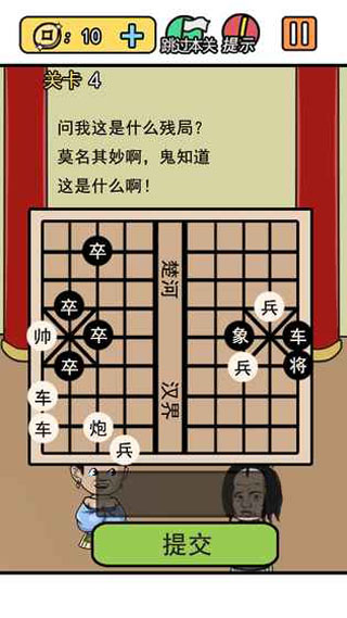 逃離皇宮手游