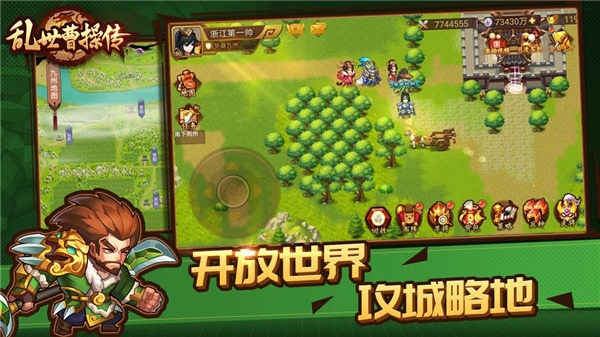 亂世曹操傳變態版