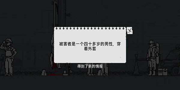 和階堂真的事件簿中文版