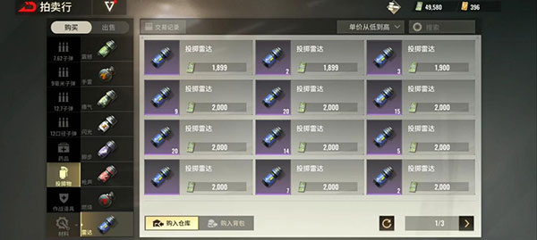 超凡先鋒華為版