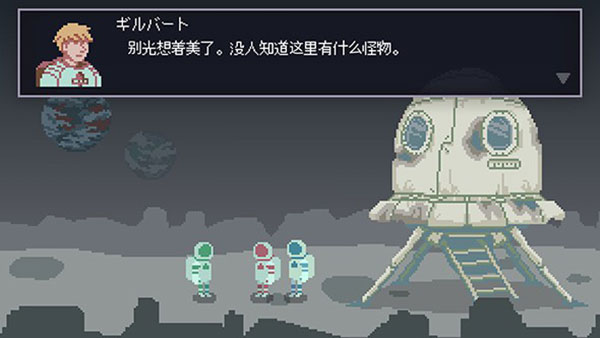 無人歸還2手談漢化版