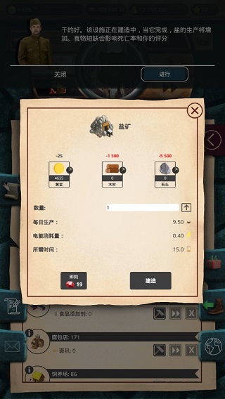 20世紀另類歷史最新版