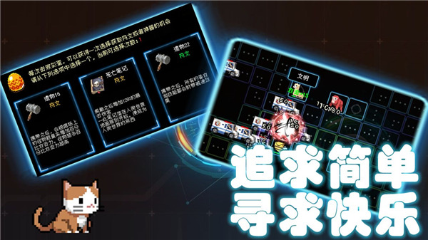 塔塔塔塔塔防官方版