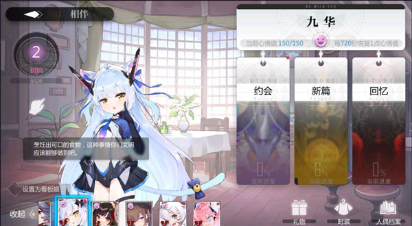 靈魂潮汐騰訊版