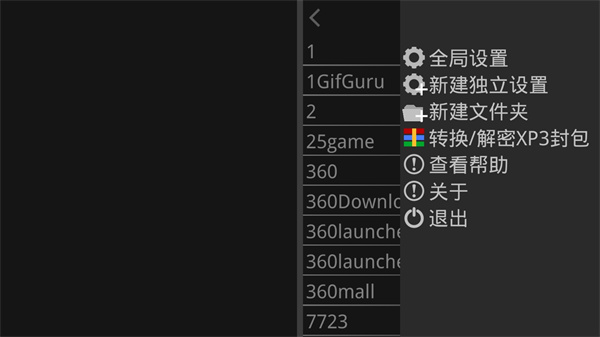 krkr模拟器最新版2024