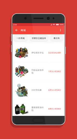 小邋遢3.0app