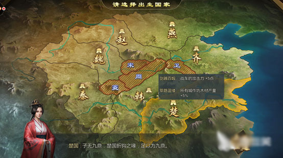 大秦帝國之帝國烽煙微信版
