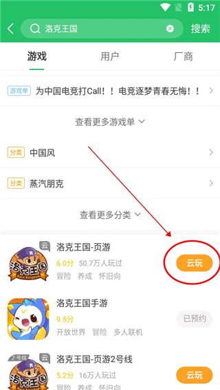 快爆工具服务手机app