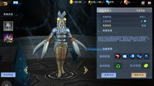 奧特曼宇宙英雄最新直裝版