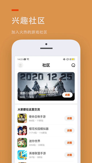 233乐园旧版