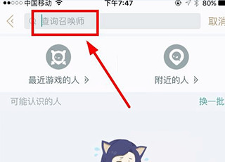 掌上英雄聯盟舊版本2019