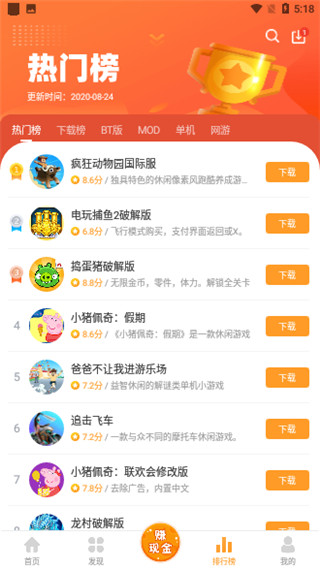 樂樂游戲盒子最新版本2024