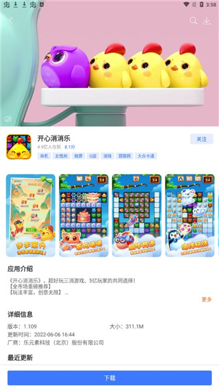 360游戲大廳手機版app