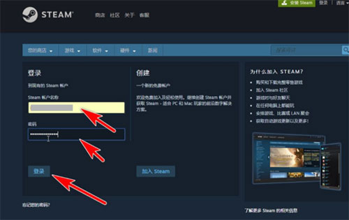 steam中国版手机版