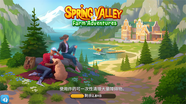 春谷农场冒险中文版(Spring Valley)