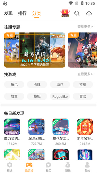 樂樂游戲盒子最新版本2024