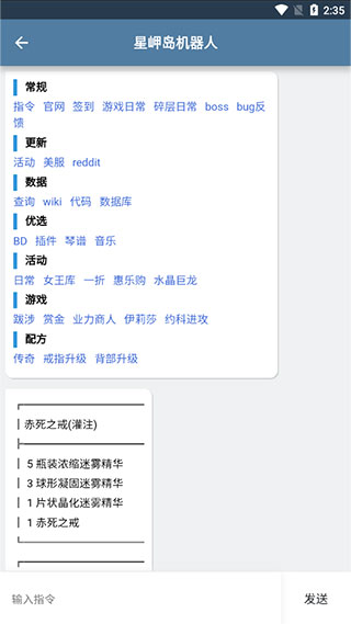 小邋遢3.0app