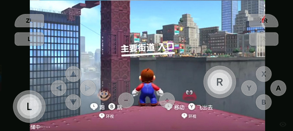天際線安卓switch模擬器