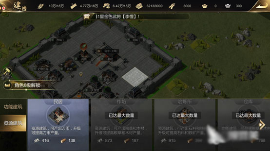 大秦帝國之帝國烽煙微信版