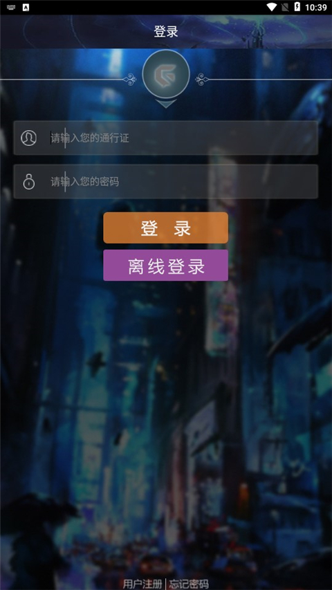 游聚街機平臺app官方版