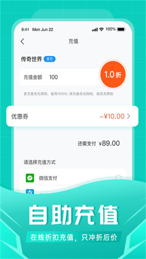比折玩手游折扣平臺