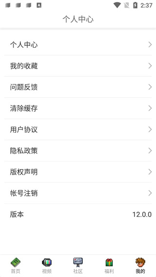 泰拉酒館app