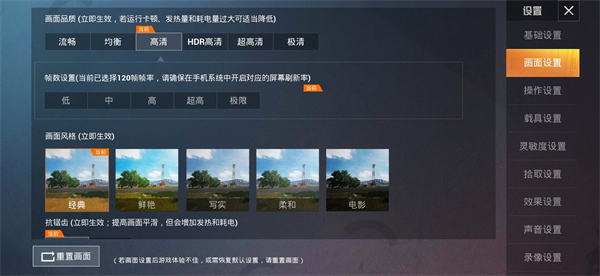 PUBGTool Pro版