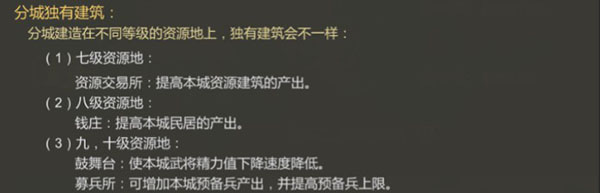 大秦帝國之帝國烽煙微信版
