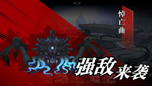 靈魂潮汐騰訊版