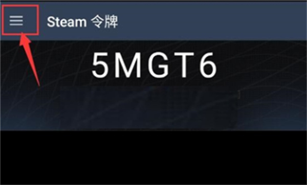 Steam安卓版