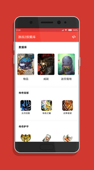 小邋遢3.0app
