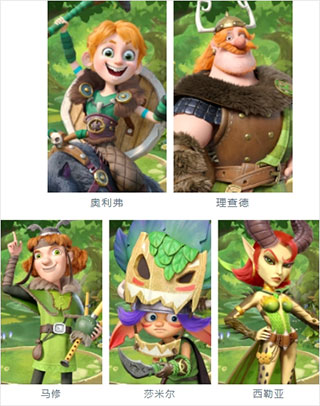 神域奇兵遠征九游版