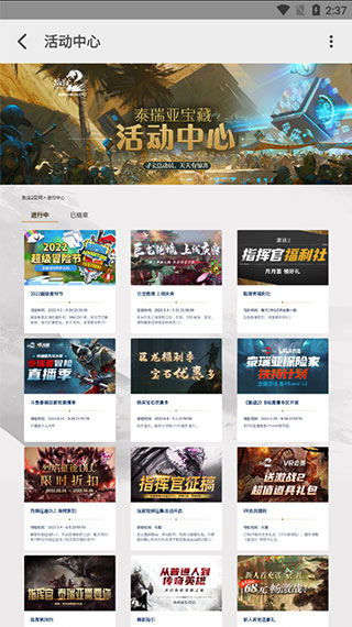 小邋遢3.0app